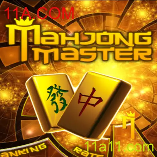 Explorando o Mundo de MahJongMaster: Um Guia Completo